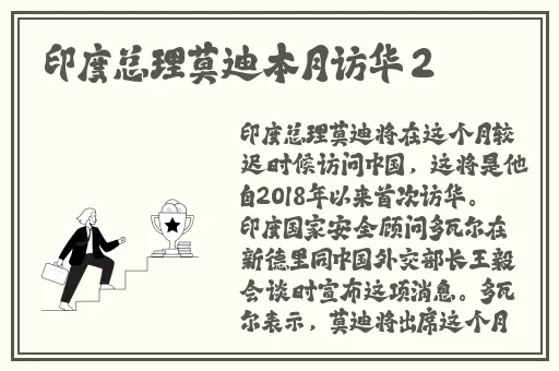 羞羞漫画在线观看秋禅