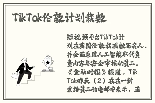 榴莲视频下载器